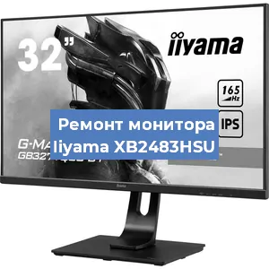 Замена конденсаторов на мониторе Iiyama XB2483HSU в Нижнем Новгороде